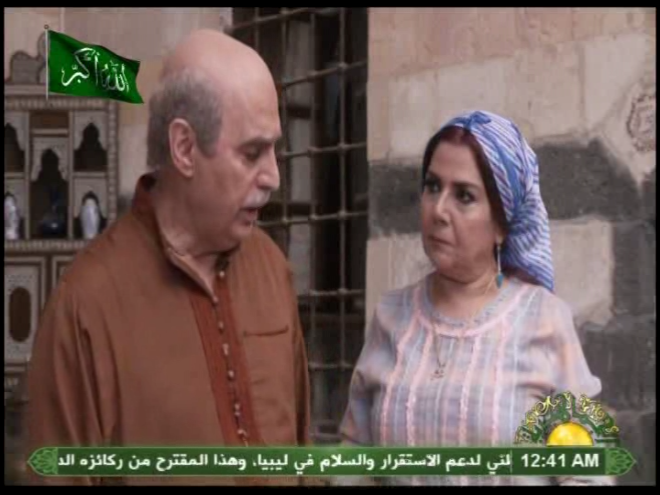 AKH TV
