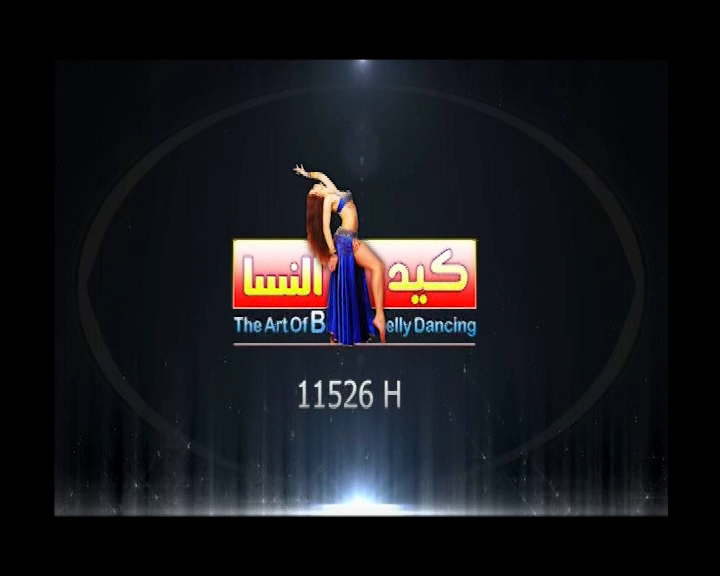 KIED EL NISA