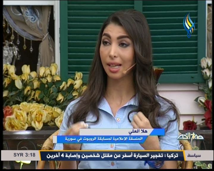Sama TV