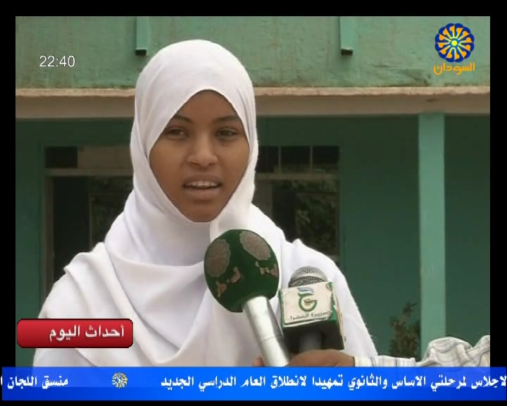 Sudan TV