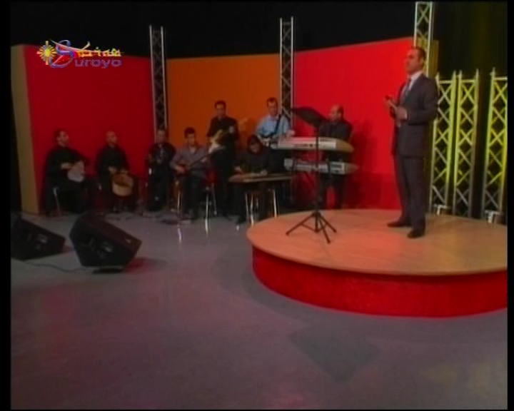 Suroyo TV