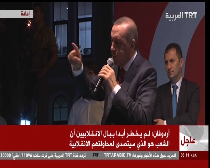 TRT ELARABIYE