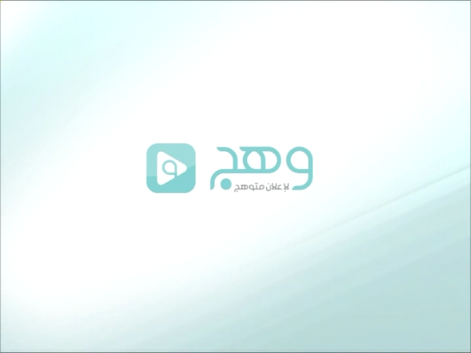 wahaj tv